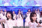 【乃木坂46】もう井上和のためのフォーメーションだよなｗ