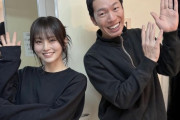 山本彩さん、北川謙二さんとツーショットを撮る😲