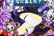 【パズドラ】メルティに魔法石100個消費してごめんなさい（泣）