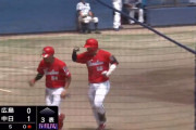 【カープ2軍】中神が逆転2ラン！正隨が決勝タイムリー！矢崎6者連続三振！田中法6セーブ！8/12中日戦（実況まとめ）