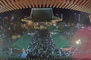 浅草寺、人だらけ！？…