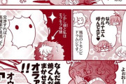 【FGO】ドゥムジを食べようとするぐだ子達ｗｗｗ　ジナコ「ならカルナさん呼んできて」