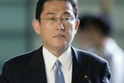 【韓国の反応】日本の岸田「慰安婦財団解散させた韓国の提案、徴用財団説得力あるか」