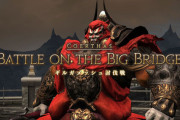 【FF14】モグコレ万物イベントの「ギルガメッシュ討伐戦」で混乱デバフを治さないヒーラーにキレてる人いるけどさ・・・