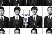 【画像】日本代表公式スーツのダンヒルが森保監督と11人の選手の写真をアップ！これは…ww