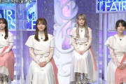 仲間由紀恵さんと野生児対決！？櫻坂46森田ひかる×小池美波、私の癒やし時間＆デビュー当時の失敗エピソードを語る【MUSIC FAIR】