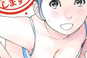 【悲報】「吉原の夜職嬢」主人公のグルメ漫画、女性たちからめちゃくちゃブチギレられるｗｗｗｗ