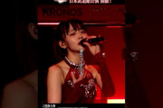 【動画】#つばきファクトリー 「#低温火傷」 Live Digest公開中！【10/26日本武道館 公演開催🎤】