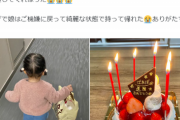 【悲報】有名ケーキ屋が「ケーキを持ちたい」と言った子供に空箱を渡すほっこりエピソードが何故か炎上。…どゆこと？