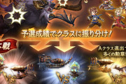 【グラブル】前回比大幅減の光古戦場ボーダー、毎年この時期は似たような流れになるとはいっても二ヶ月連続は厳しいスケジュール