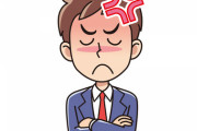 【はあ...】「尊敬できない大人が多い」とか言ってるやつｗｗｗｗｗ