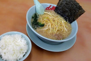 【くっせになる味】ほらよ、山岡家のラーメンだぞ