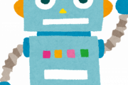 【これマジ？】近々ロボットやAIに奪われる仕事って何がある・・・？