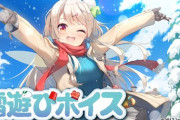 にじさんじから2種類の季節ボイス 同時発売決定！【Vtuber】