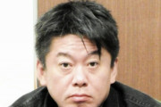 【画像】堀江貴文さん(48)、みのもんたみたいな顔になるwwwwwwwwwwwwww