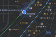 【悲報】Apple Storeがある都市「東京大阪名古屋福岡横浜"川崎"」←これｗｗｗｗ