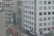 【速報】大阪のビル火災、27人心肺停止