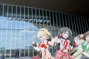 【ライブ】退場時に詰まる会場さあ…【ラブライブ！虹ヶ咲】