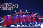 【朗報】「30thSGアンダーライブ」ダブルアンコールはリピート配信で公開！！！！
