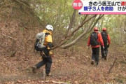 【医王山】「何の予習もせずに行き反省…」10歳、8歳の子供と遭難 、父親が語った山中の一夜「子供と寄り添い暖を」