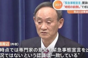菅総理大臣「緊急事態宣言は飲食店に時短要請して、その結果を踏まえて検討する」