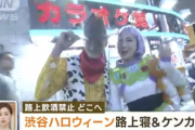 【話題】渋谷ハロウィン、若者にとって貴重な「ハレの日」だった