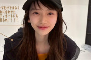 6期生のバズ女王 矢田萌華さん、最新顔画像を投稿！