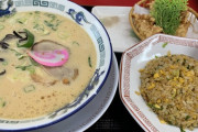 【ワイ底辺】ラーメンセットを食した結果wwwwwwww（画像あり）