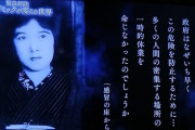 NHKのパンデミック特番で、与謝野晶子がスペイン風邪の時にイベント中止にしなかった政府に苦言を呈してた