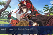 【FGO】為朝実装後の「曲亭馬琴」さんの性能評価wwwwwwwww←これは必見！！！