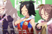 【ウマ娘】BNW以外のウマ娘トリオといえば？