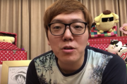 【速報】HIKAKIN　自宅マンションが「SNS・YouTube投稿禁止」警告