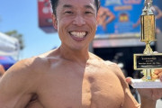 なかやまきんに君（44）、米ボディービル大会で2位になってしまう