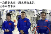【画像】中国の宇宙ステーションの写真、地球上で撮影された捏造であることが発覚ｗｗｗ