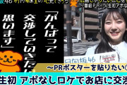 【日向坂46】竹内希来里作の「犬」が「クマ」すぎるｗｗｗｗｗｗｗ