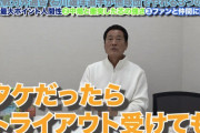 【朗報】中畑清さん　愛弟子・石川雄洋に太鼓判「タケならまだまだ他球団で活躍できる。なぜなら…」