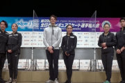 2020全日本フィギュア アイスダンスメダリスト会見！  …日本スケート連盟公式…