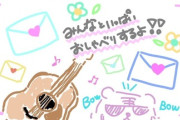 瑠璃乃、配信にて『Echoes Beyond』を弾き語り【ラブライブ！蓮ノ空】