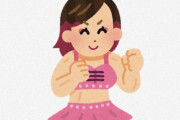 【画像】有吉反省会にクソヤベー女子プロレスラー出ててワロタ・・・