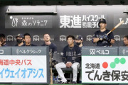 【悲報】オリックス、今季最下位が確定