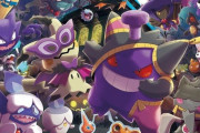 【ポケモンGO】新技ダークライに色ミカルゲ、ハロウィンイベで全力を注ぐポイントは！？