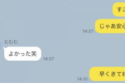 【画像あり】ワイ、jk狙いの出会い厨を釣る&匿名通報
