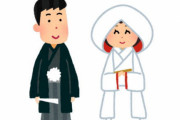 日本の男が結婚しなくなってる理由ww