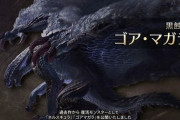 「モンスターハンターワイルズ ショーケース 2025.2.5」配信！「ネルスキュラ」と「ゴア・マガラ」が復活、新モンスター「ヒラバミ」も発表！新PVが公開