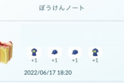 【ポケモンGO】ポケカ争奪戦が開始！「ポケカどこに売ってる？」「アバター衣装当たらなかった･･もう一回！」