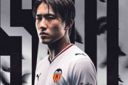 スペイン人「日本のメッシだ」19歳佐藤龍之介、バレンシア移籍が正式決定！プレー集を見た現地サポが大興奮！(動画あり)【海外の反応】