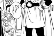 【悲報】ドラゴンボール、逝くWWWWWWWWWWWWWWWWWWWWWWWWWWWWWWWWWWWWWWWWWWWWWWWWWWWWWWWWWWWWWWWWWWWWW