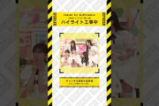 【乃木坂メンバー】6/22,29 乃木坂工事中 乃木坂メンバー ハイライトまとめ　#乃木坂46 #乃木坂 #乃木坂工事中