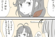 【艦これ】よつ甘やかし部隊、好き