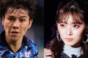 【速報】元℃－ute 鈴木愛理＆サッカー日本代表 田中碧の交際が発覚！！！本人もブログで交際宣言へ！！！！！！